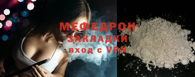 МЕФ mephedrone  гидра сайт  Лахденпохья 